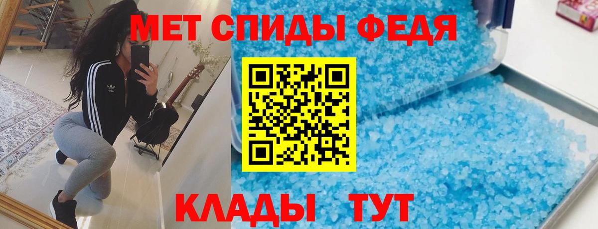 АМФЕТАМИН Premium  АМФ  hydra маркетплейс  Вход с VPN  Гусь-Хрустальный 
