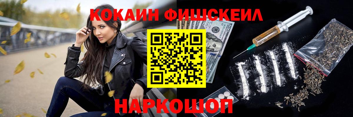 Кокаин Боливия  Вход с VPN  Гусь-Хрустальный  COCAIN VHQ 