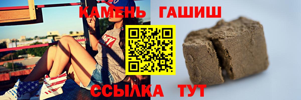 ГАШ 40% ТГК Гусь-Хрустальный
