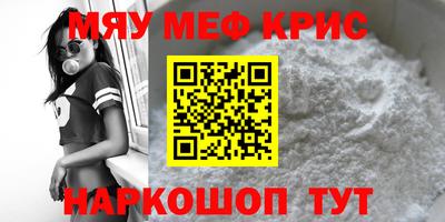 сатива Балашиха