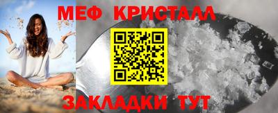 сатива Балашиха