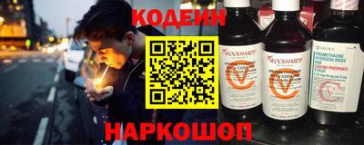 герыч Балаково