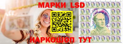 первитин Белорецк