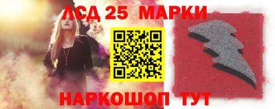 сатива Балашиха