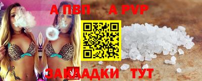 сатива Балашиха