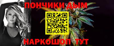 сатива Балашиха