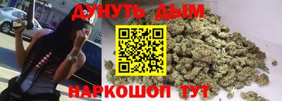 сатива Балашиха