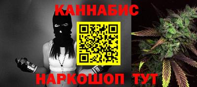 сатива Балашиха
