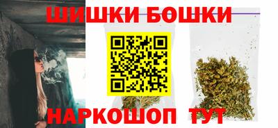 сатива Балашиха
