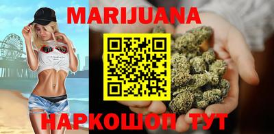 сатива Балашиха