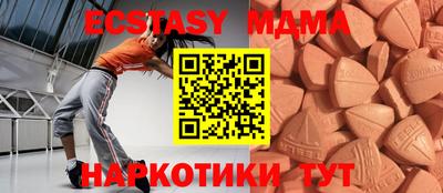 сатива Балашиха