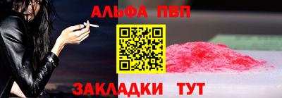 сатива Балашиха