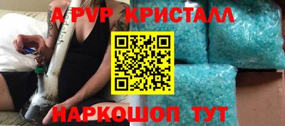 сатива Балашиха