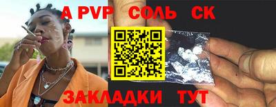 сатива Балашиха