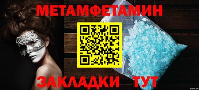 герыч Балаково