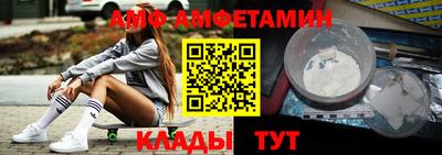 apvp Балахна