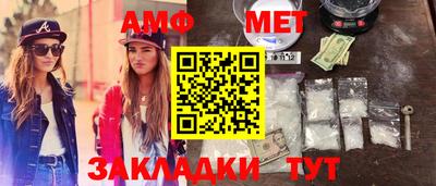 сатива Балашиха