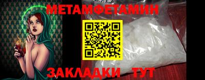 герыч Балаково
