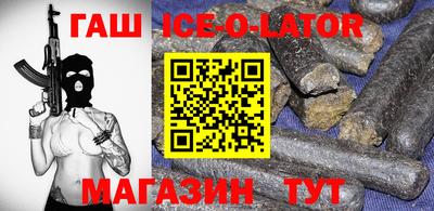 сатива Балашиха