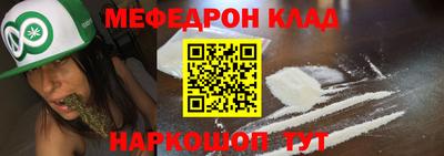 герыч Балаково