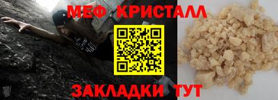 первитин Белореченск