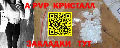 герыч Балаково