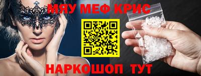 сатива Балашиха