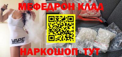 герыч Балаково