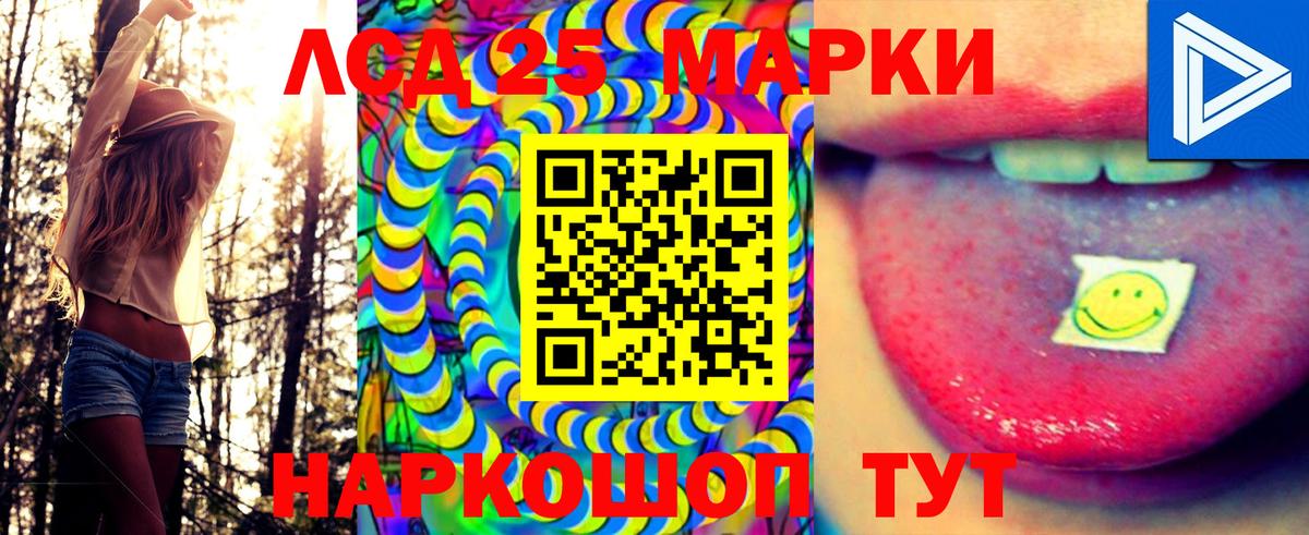 Конопля  А ПВП СК кристаллы  Вход с VPN  Меф   Гусь-Хрустальный  Гашиш 