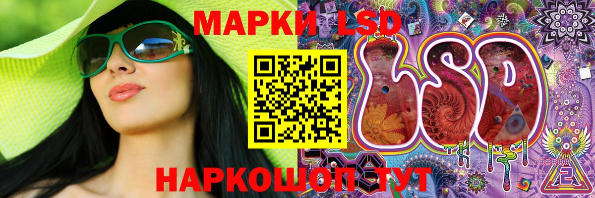 Марки N-bome 1,5мг  Вход с VPN  Гусь-Хрустальный 